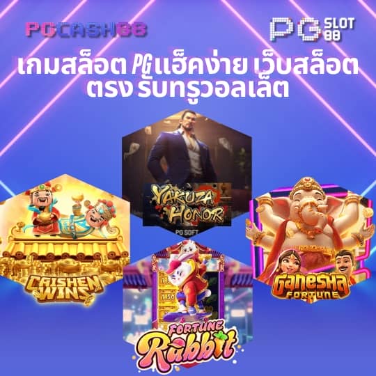 ลอตโต้ vip