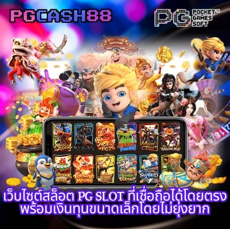 ลอตโต้ vip