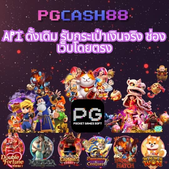 ลอตโต้ vip