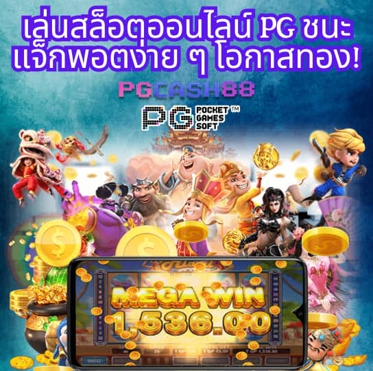 ลอตโต้ vip